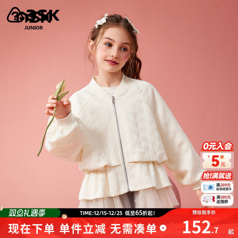 ASKJunior女童外套童装
