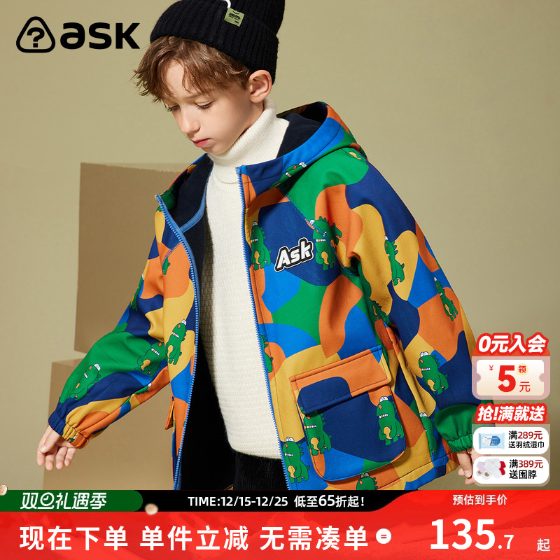 ASKJunior男童外套冬
