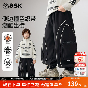 加厚运动裤 ask儿童裤 男童侧边撞色卫裤 新款 子2025冬季