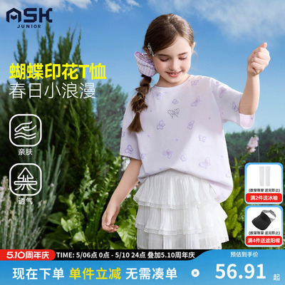 ask儿童T恤2026夏季新款女童时尚甜美短袖中大童透气印花上衣