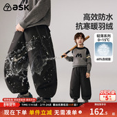 子2026春季 新款 男童保暖休闲裤 ask儿童裤 中大童羽绒裤