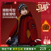 ask儿童羊羔毛棉衣2026年冬季 男童保暖加厚羊羔绒棉服外套 新款