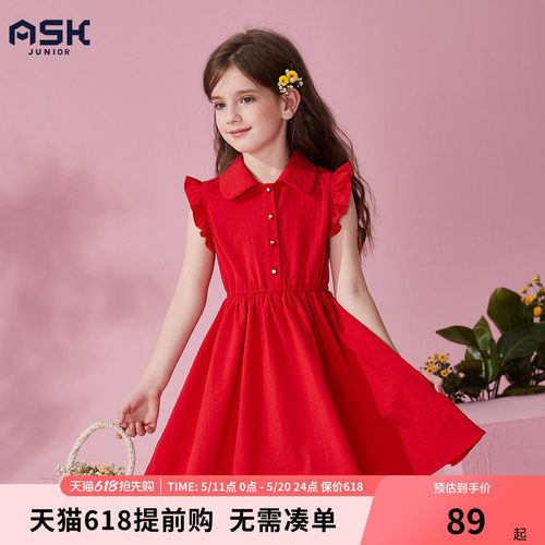 ASK儿童夏季衬衫领A字纯色连衣裙
