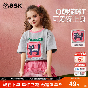 半袖 女童纯棉透气可爱印花童装 体恤 T恤2025夏季 ask儿童短袖