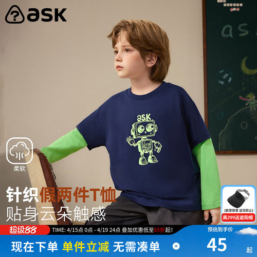 ask儿童T恤2026春季新款男童圆领假两件长袖中大童印花休闲打底衫