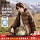 ask儿童羽绒服2025冬季 新款 男童连帽保暖羽绒外套