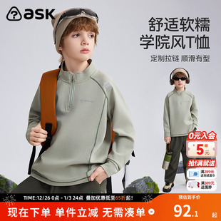 男童学院风上衣中大童软糯长袖 ask儿童T恤2025秋季 新款