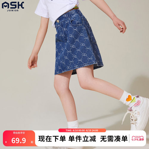 ASKJunior女童裙子半身裙