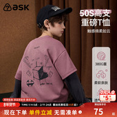 ask 中大童假两件上衣体恤 T恤2026春秋季 380G重磅 男童长袖
