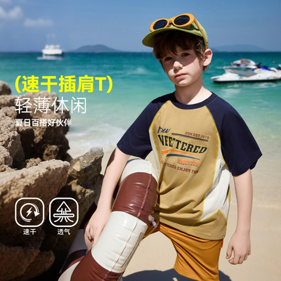 ask儿童T恤2026夏款男童速干插肩短袖中大童轻薄插肩袖上衣