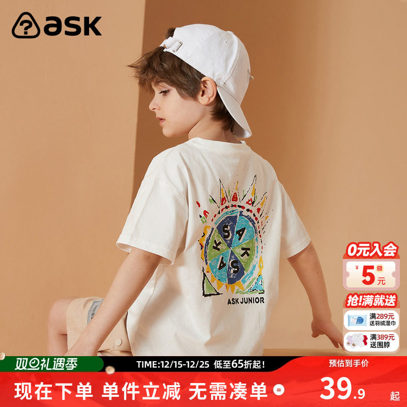 ASKjunior男童夏装t恤短袖