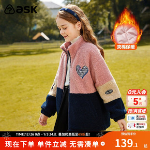 摇粒绒外套中大童棉衣 女童上衣外套2025秋新款 ask 童装