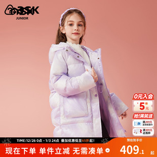 加厚保暖中长款 ask 新款 女童羽绒服2025冬季 羽绒服 90绒