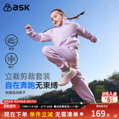 长裤 ask儿童套装 两件套 女童运动上衣裤 子中大童长袖 2026春季 新款