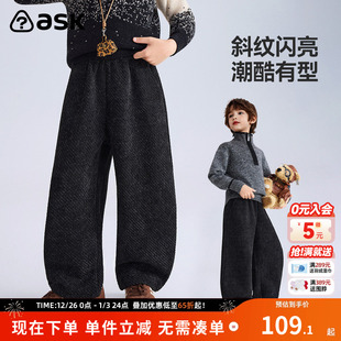儿童裤 中大童跑步裤 子2025秋季 男童休闲长裤 潮 新款 ask童装