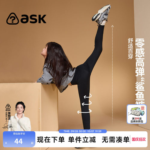 ask女童春秋鲨鱼瑜伽长裤