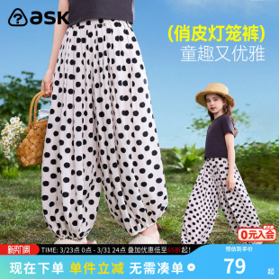 ask儿童裤子2026夏季新款防蚊裤女童波点灯笼裤中大童薄款休闲裤