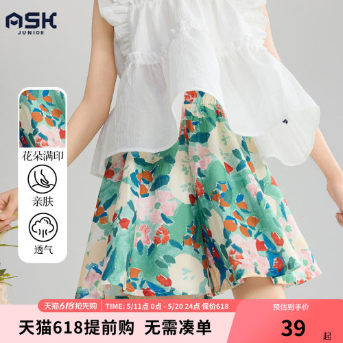 ask儿童短裤2026夏季新款中大童短裤裙裤碎花休闲裤女童五分裤