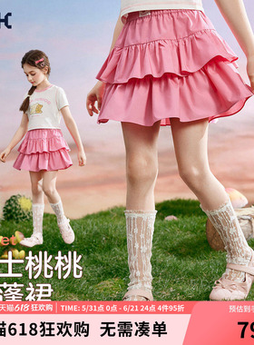 ask童装女童半身裙2026夏季新款蓬蓬裙子蛋糕短裙儿童宝宝半截裙