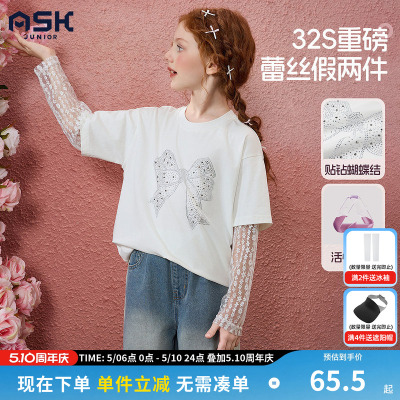 ask 童装女童T恤2026新款春夏装儿童打底衫长袖蕾丝假两件圆领