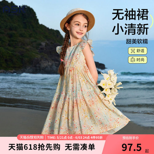 ASKjunior女童无袖公主连衣裙