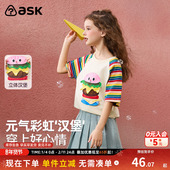 ask女童多巴胺短袖 女孩透气可爱洋气上衣服 新款 T恤童装 2026年夏季