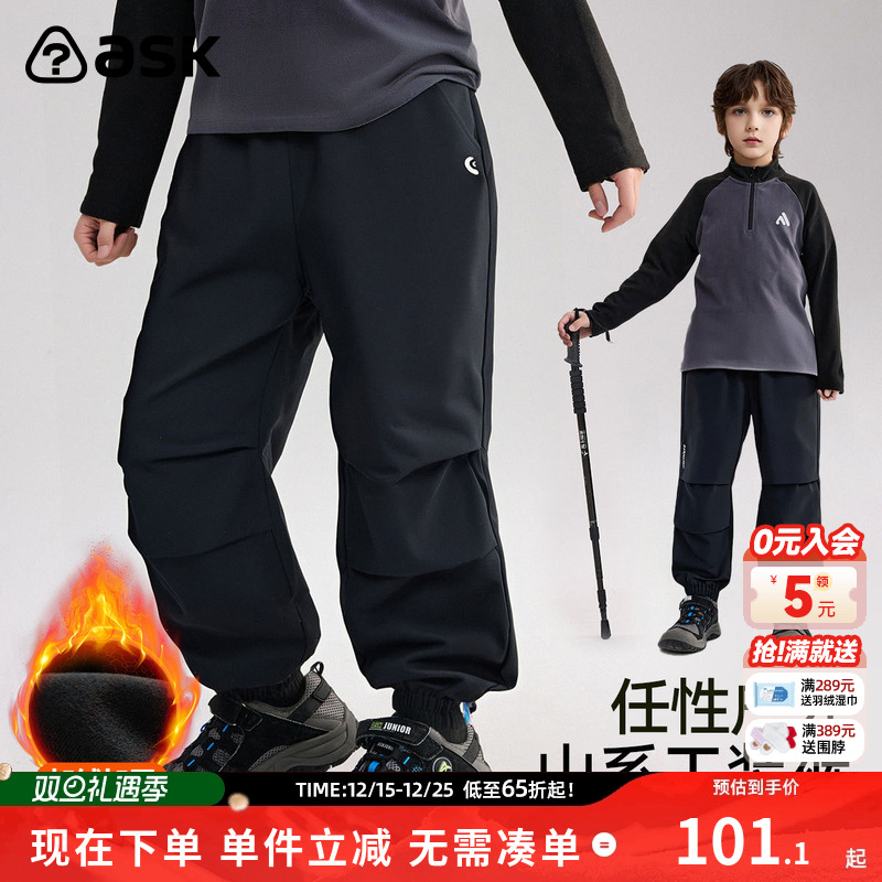 ask儿童裤子2025秋季新款工装裤男童登山户外裤中大童长裤
