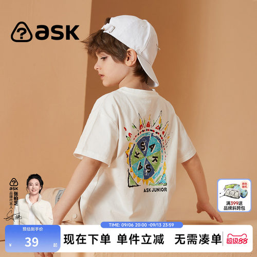 ask男童夏装t恤圆领短袖