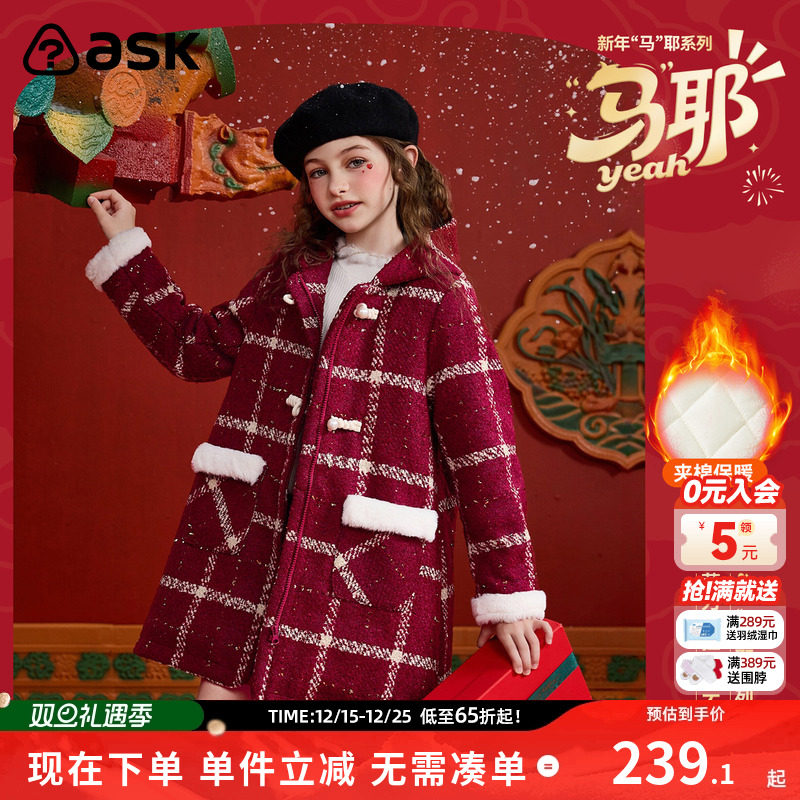 潮流精品，品质保证