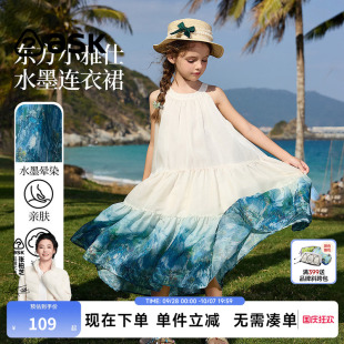 ask女童连衣裙2026夏新款中大童沙滩裙小女孩洋气公主裙蓬蓬裙子