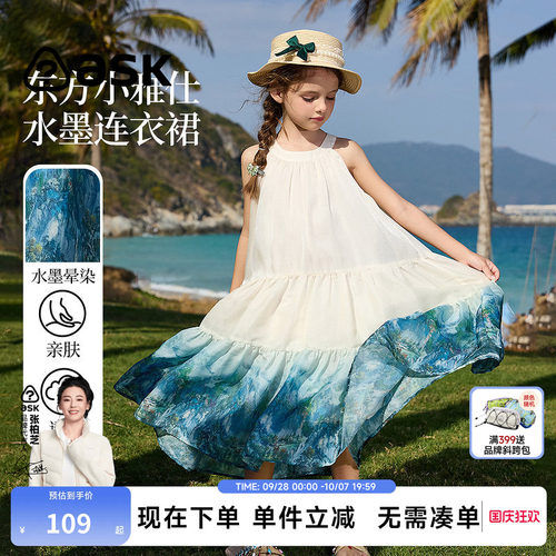 ask儿童A字大摆裙挂脖领蓬蓬裙