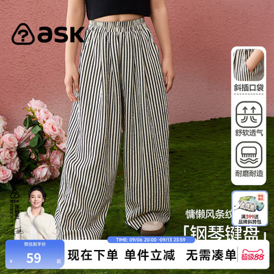 ask儿童裤子2026夏季防蚊裤女童长裤直筒裤中大童休闲阔腿裤子薄