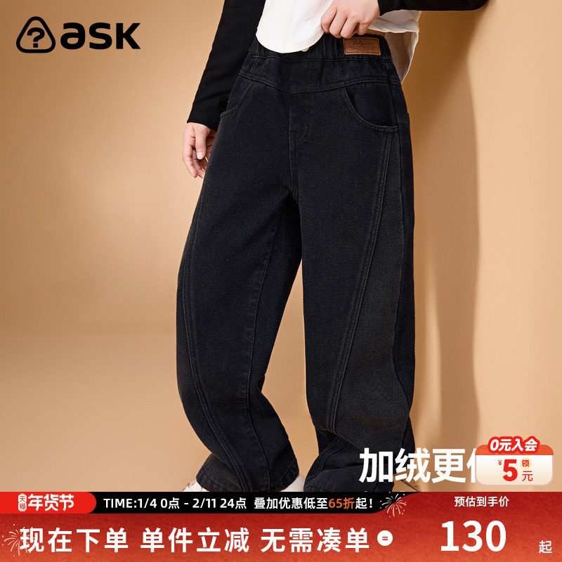 ask儿童裤冬新款中大童加绒保暖水洗女童牛仔裤直筒长裤,童装/婴儿装/亲子装,儿童牛仔裤,淘宝优惠券,粉丝福利购,淘宝优惠卷