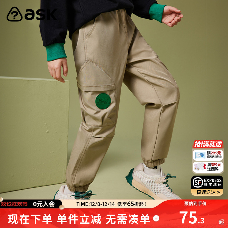 ASKJunior男童休闲裤子