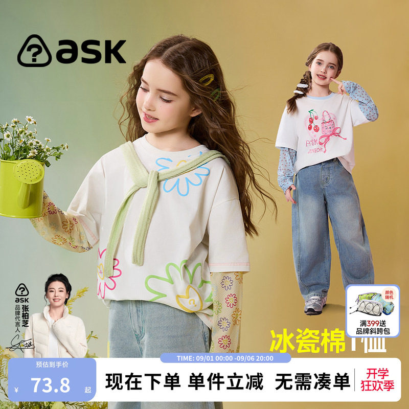 ask女童假两件T恤满印打底衫图片
