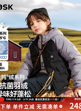【秀场同款】新年拜年服ask儿童羽绒服2026春男女童轻薄羽绒外套