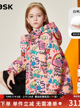 ask 女童卡通满印羽绒服2025冬装新款儿童洋气保暖外套