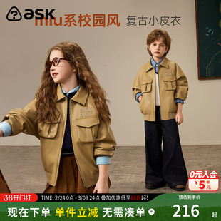 ask儿童外套2026春季新款男女童复古小皮衣学院风上衣中大童长袖