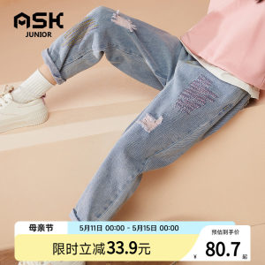 ASKJunior时尚破洞牛仔裤