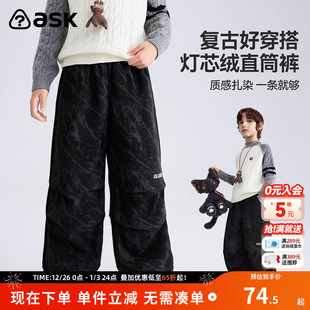 中大童长裤 ask儿童裤 男童灯芯绒直筒裤 新款 子2025冬季