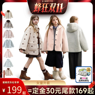 【蜂狂双十一】ask女童羊羔绒外套2026秋冬新款加绒加厚毛绒上衣
