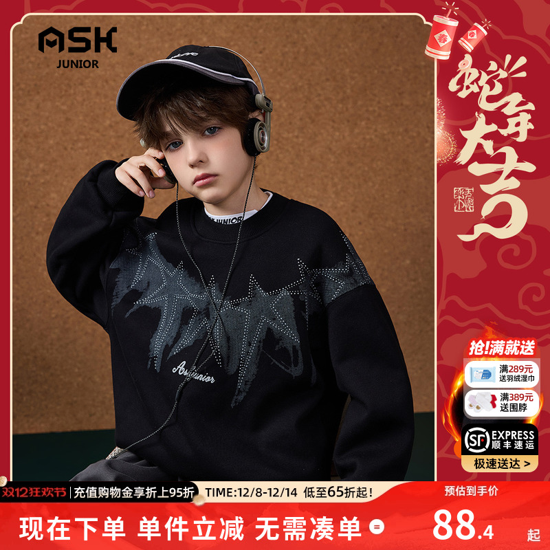 ASKjunior新年拜年服儿童卫衣2025冬季新款男童加绒套头衫上衣