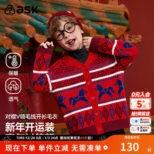 中大童毛衫 男童针织衫 新款 ask新年拜年服儿童毛衣2025冬季