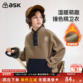 男童摇粒绒保暖长袖 ask儿童卫衣2026春秋季 新款 中大童休闲上衣