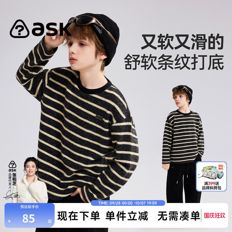 ask儿童T恤2026秋季新款男童撞色条纹打底衫中大童舒软长袖图片