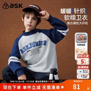 上衣男孩圆领衣服 中大童长袖 ask童装 男童卫衣2025冬新款