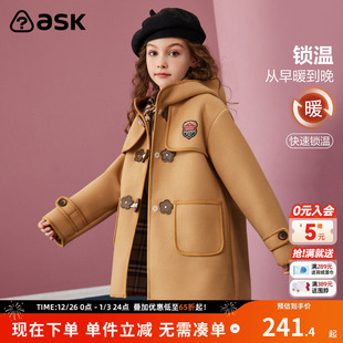 ask 保暖中长连帽呢子大衣学院风毛呢外套 女童外套2024冬装