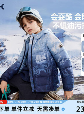ask新年拜年服儿童羽绒服2026春新款男童轻薄羽绒保暖外套