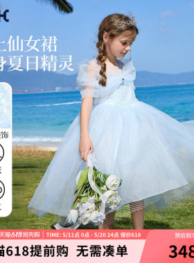 ask 儿童公主裙2026夏新款蓝色生日纱裙洋气露肩女孩连衣裙