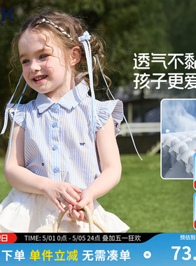 ask儿童衬衫2026夏季舒适小飞袖设计上衣女童条纹翻领衬衣